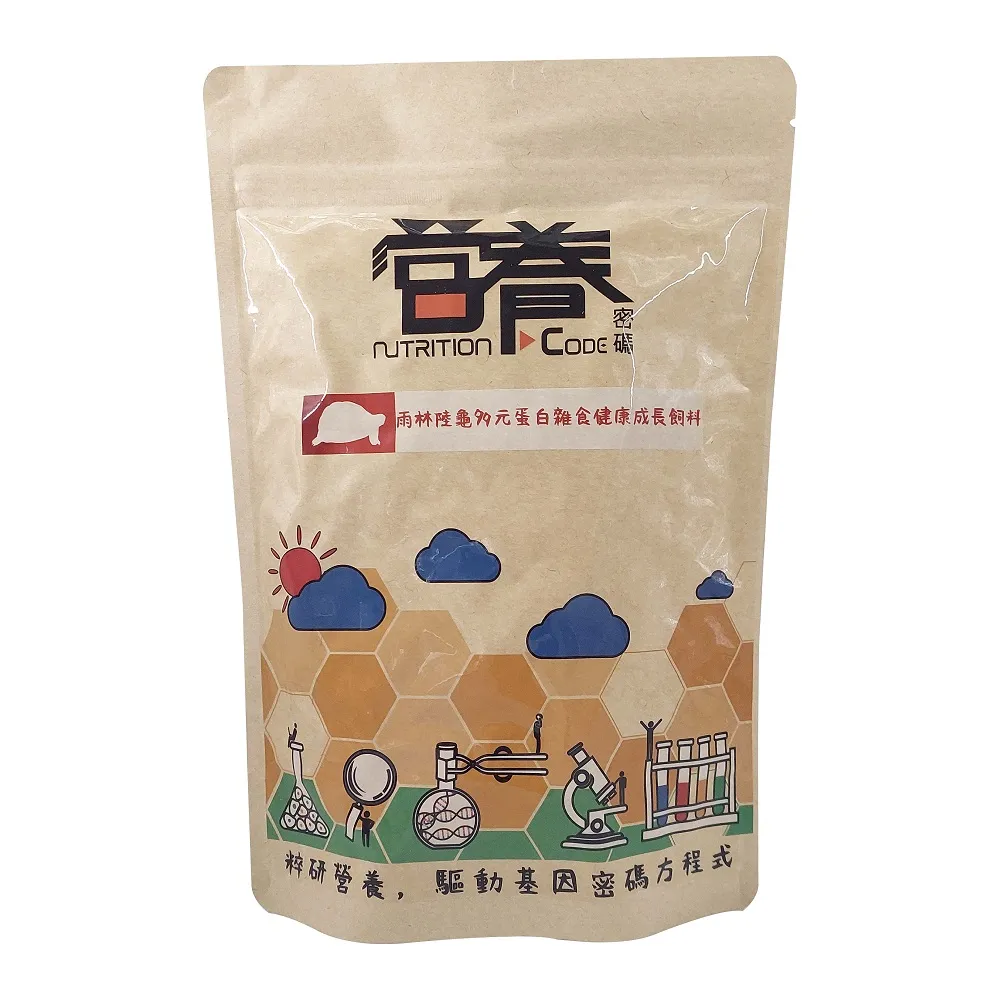 【Nutrition Code 營養密碼】雨林陸龜多元蛋白雜食健康成長飼料 500G(櫻桃紅腿 黃腿陸龜 紅腿陸龜)