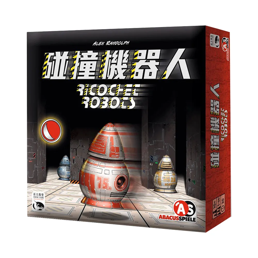 【新天鵝堡桌遊】碰撞機器人 Richochet Robots（Rasende Roboter）(經典必備款)