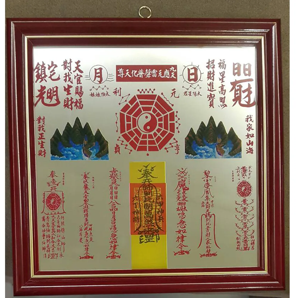 【開運陶源】乾坤太極八卦圖(小)