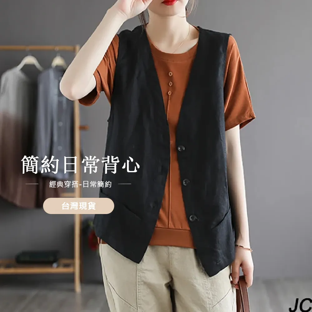 【JC Collection】☆台灣現貨☆棉麻單排釦外搭背心|輕鬆好搭款(黑色、麻色、紫紅色)