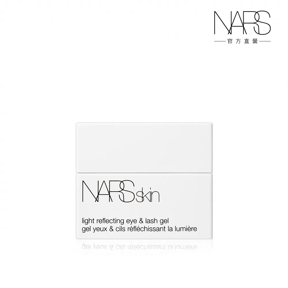 【NARS】官方直營 裸光賦活亮眼晶萃