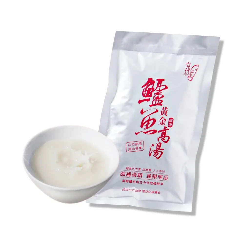 【台灣好漁】黃金鱸魚高湯 冷凍親民版 8包(300ml/包 鋁箔袋裝)