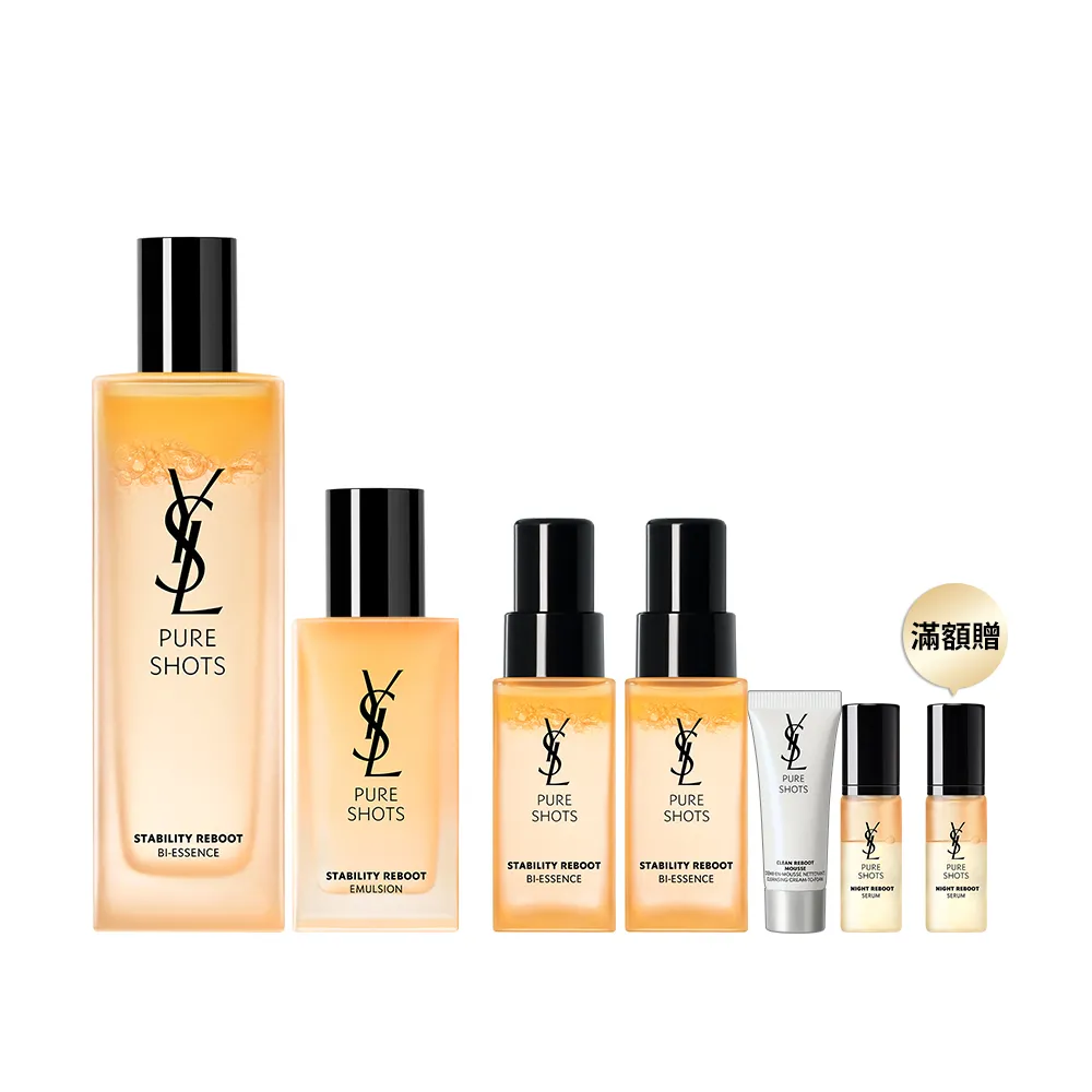 【YSL】官方直營 極速調皮保養組(極效活萃細緻柔膚露+極效活萃水感穩膚乳/調皮水+調皮乳/化妝水/乳液)