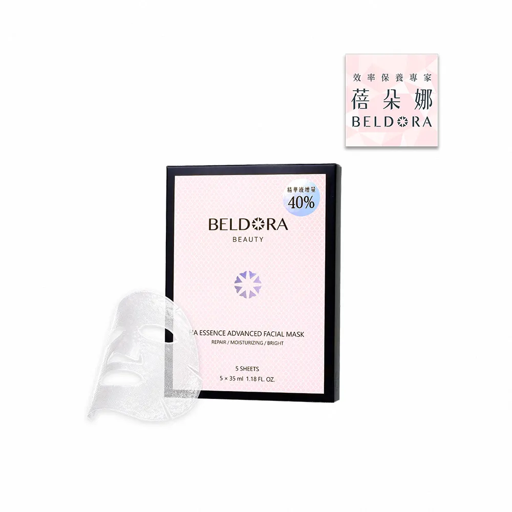 【BELDORA 蓓朵娜】HA超導時光科技面膜(婚紗面膜5片/盒)