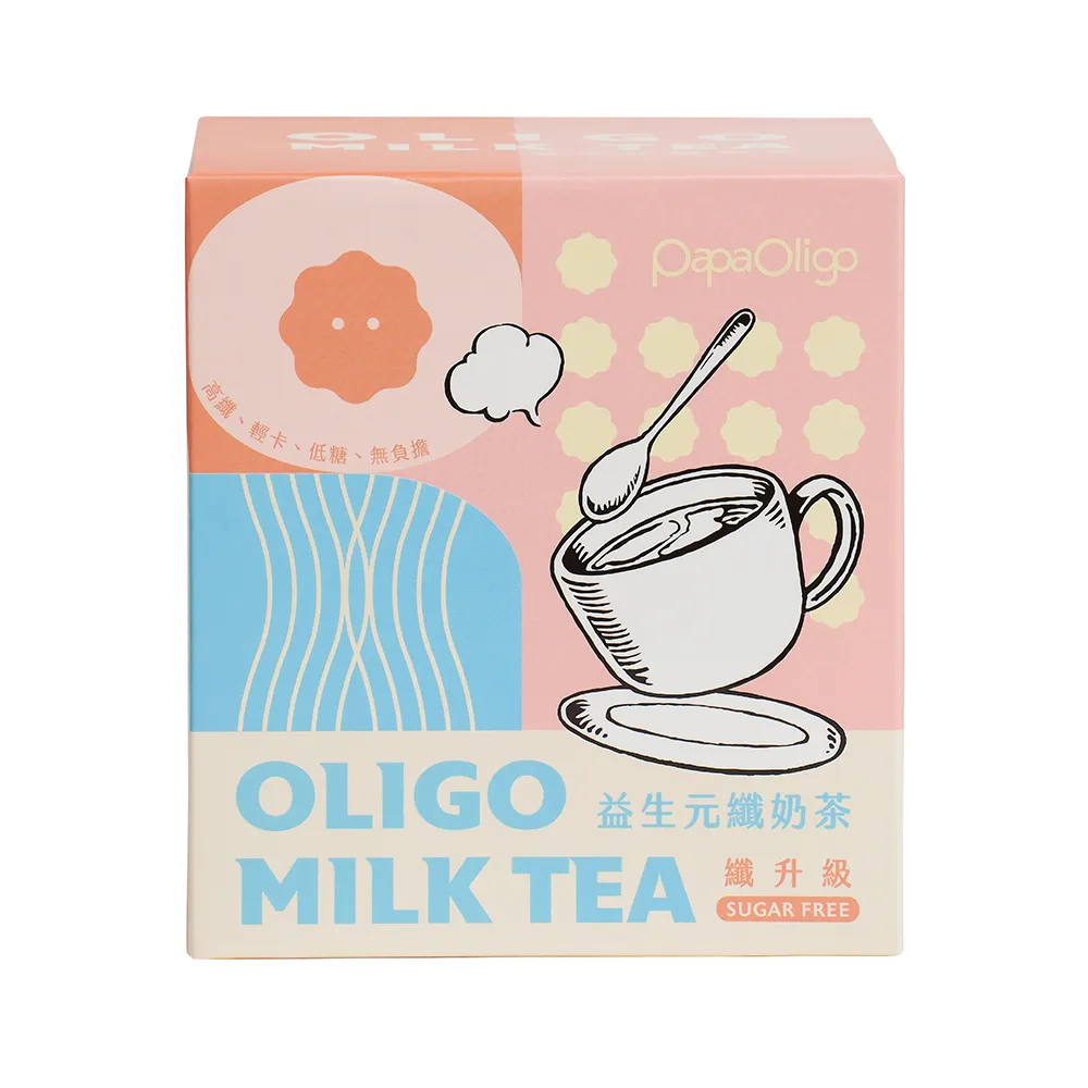 【Papaoligo 糖老爹】益生元纖奶茶 10入x1盒(減糖 好喝 無負擔 官方直營)