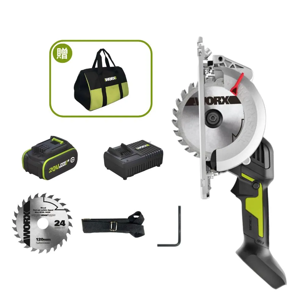 【WORX 威克士】20V 120MM 無刷鋰電圓鋸機 WU533.2(圓鋸機 切割機 無刷 無碳 木工切割機 角度可調)