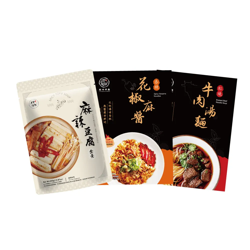 【大甲乾麵】拌麵鍋底好評14件組