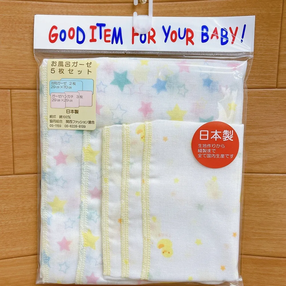 【日本IWASHITA】日本製5件入 紗布巾+洗澡巾 100%純棉柔織多用途寶寶紗布手帕口水巾+洗澡巾(黃色款式隨機)