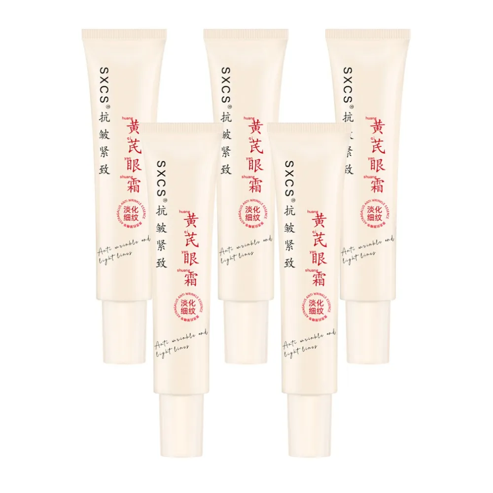 【iBloom】素秀臣氏黄芪眼霜30g 5入組(補水 緊致 提亮 修復 淡紋 抗皺)