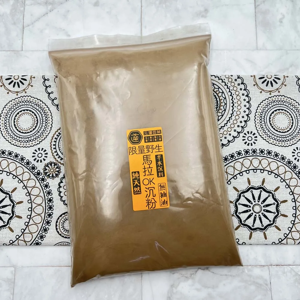 泓蓮香業 高級香粉 特選馬拉OK沉粉 半水沉 1包600G 沉香粉(淨香粉 淨化 香粉 淨香 沉香 野生)