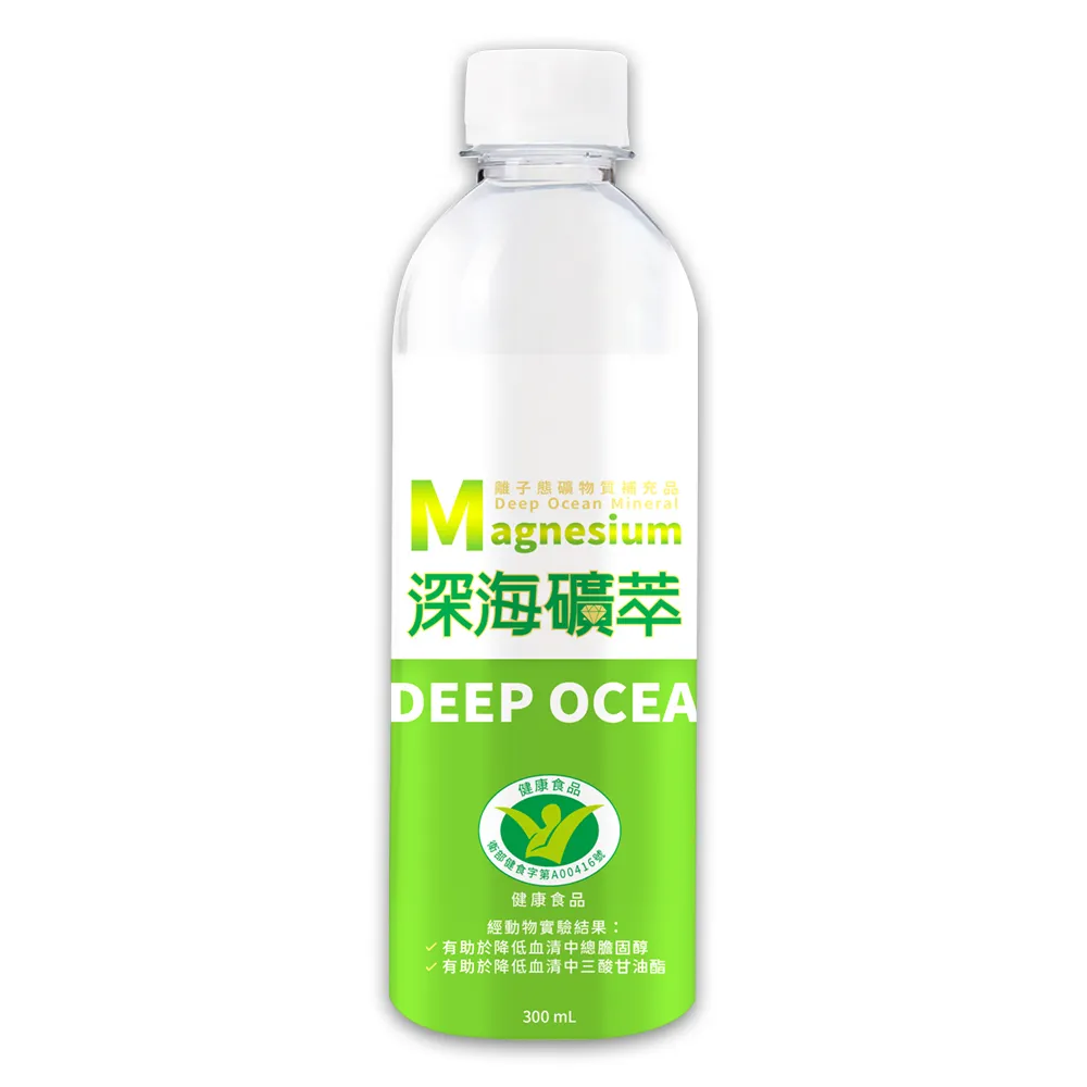 【深海礦萃】海洋深層水300mlx24入/箱(買4箱送1箱_健字號小綠人標章)