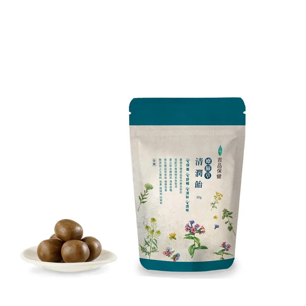 【吉品保健】療肺草清潤飴-袋裝 x1袋(80克±3%)