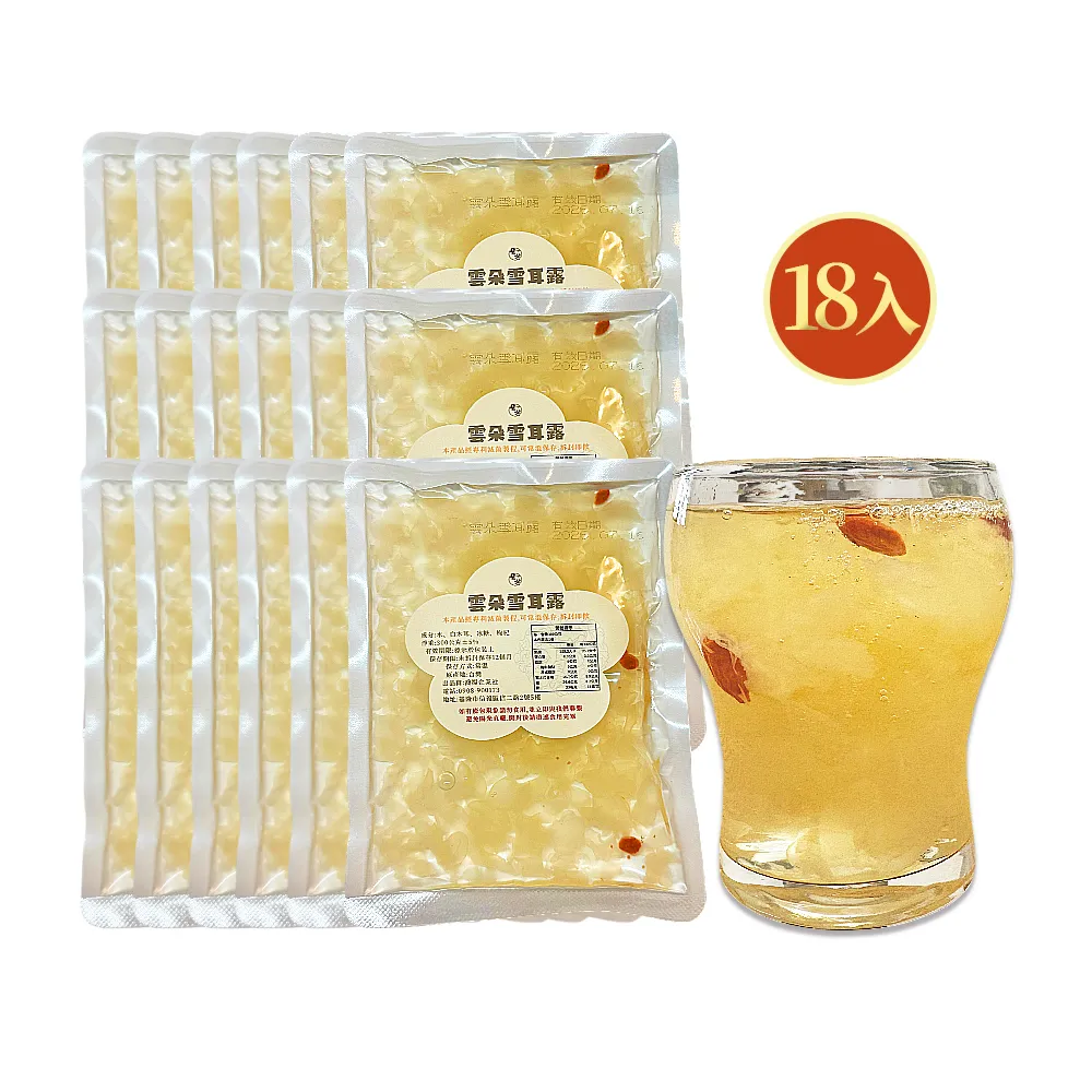 【醬村】雲朵雪耳露18入組｜原味低糖300公克x18包(白木耳飲/植物性膠質/飲控代餐/孕婦/養生/純天然)