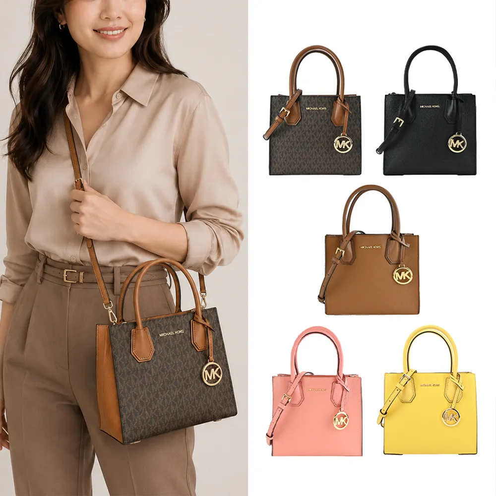 【Michael Kors】金字LOGO三層兩用包(中/多色選)