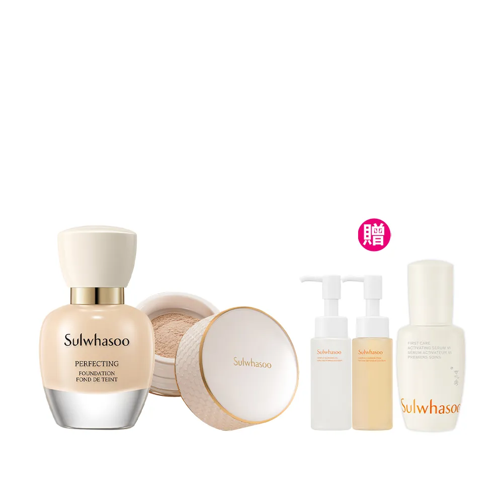 【Sulwhasoo 雪花秀】官方直營 完美持妝組(完美柔焦精華粉底35ml SPF17 PA+完美柔焦輕透蜜粉20g)