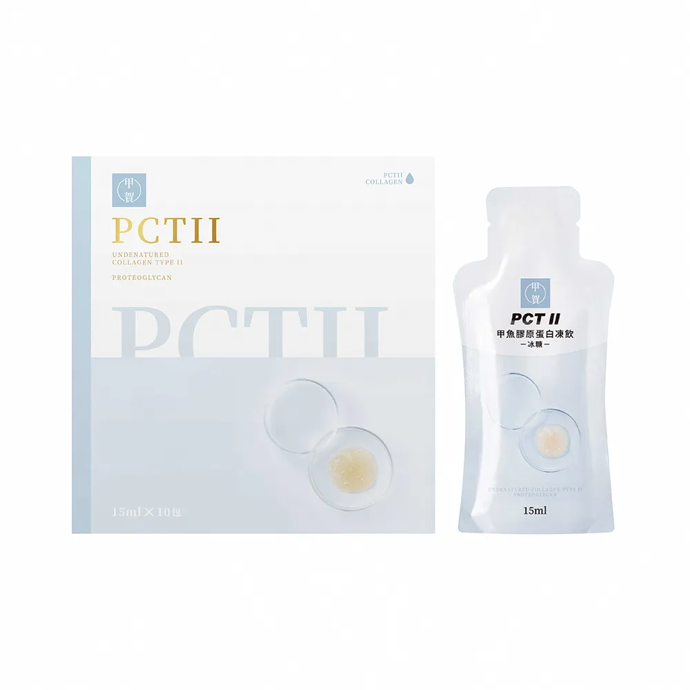【甲賀】女神膠原蛋白 15ml 3入 (日本原裝/膠原蛋白/PCT2/PCT/燕窩禮盒/行動力/保健禮盒)