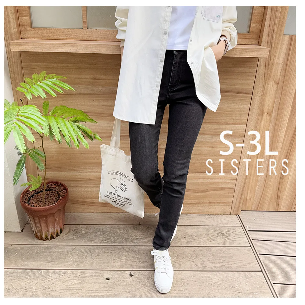 【SISTERS】顯瘦窄管版型牛仔長褲/S-3L(女下著/顯瘦/女褲/牛仔褲/褲子/丹寧)