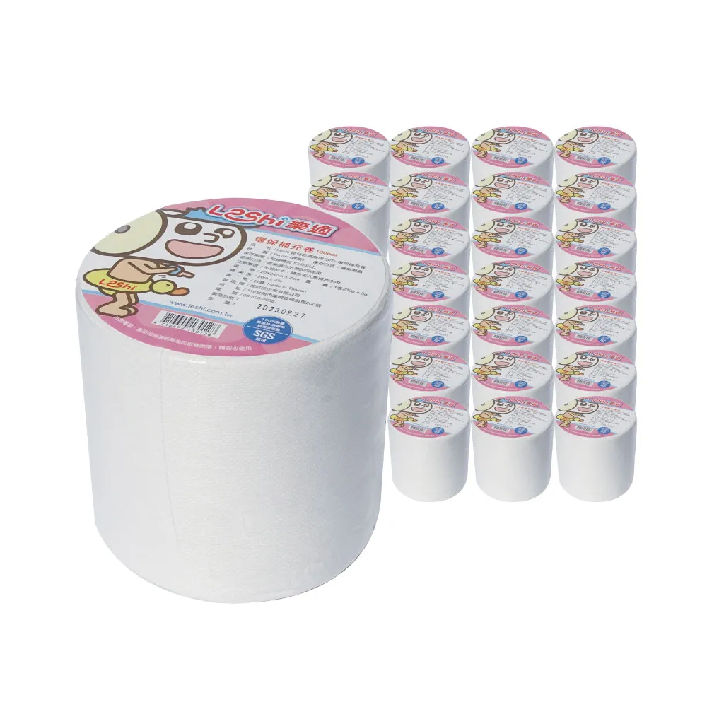 【Leshi 樂適】嬰兒乾濕兩用布巾/護理巾-超值補充組2400抽(補充卷x24卷)