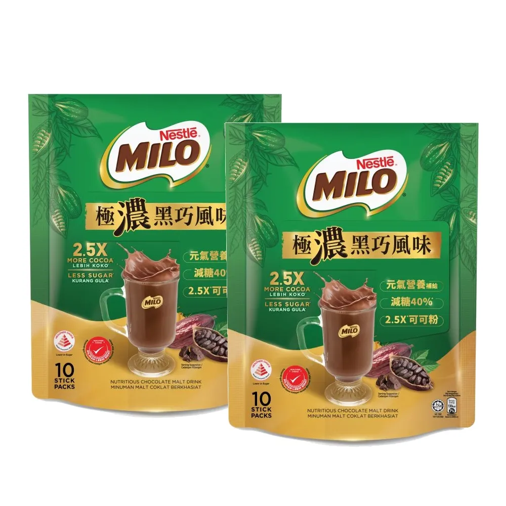 【MILO 美祿】雀巢美祿 2.5X極濃黑巧風味10入 買一送一(買一送一共2包)