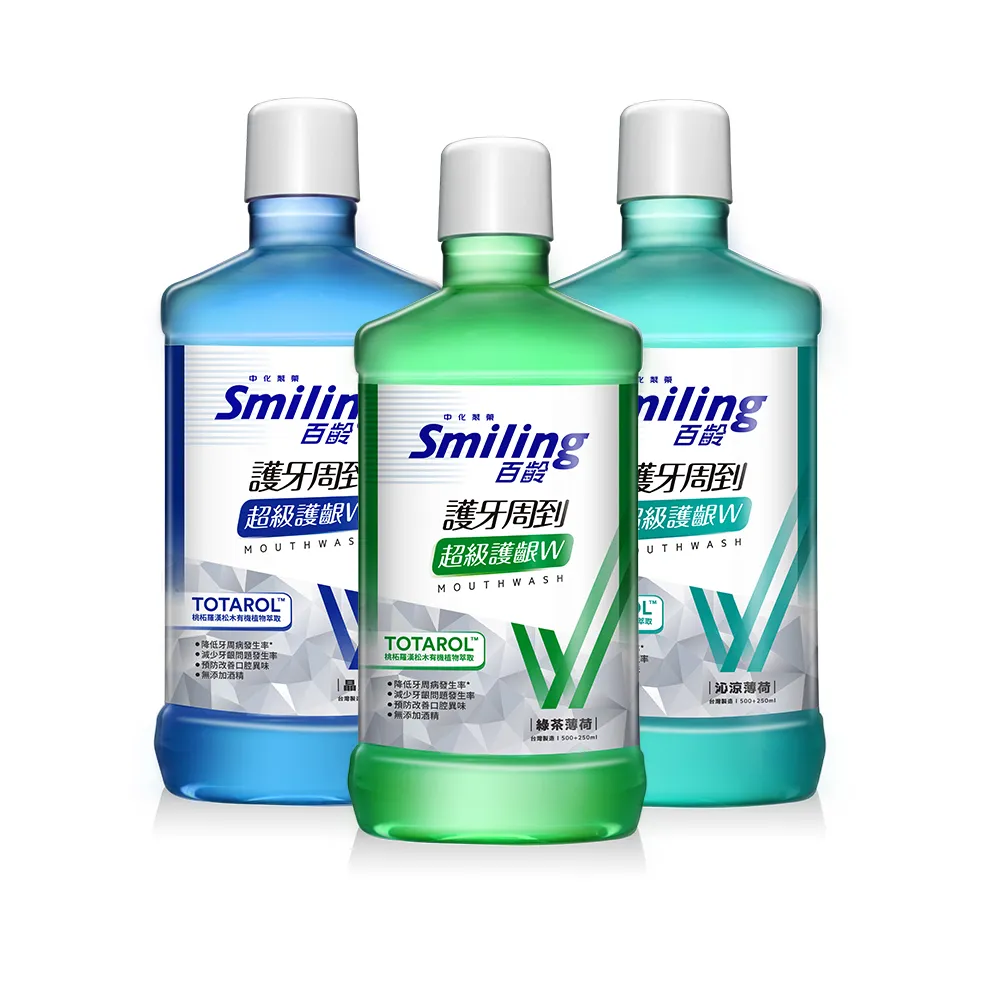 【Smiling 百齡】護牙周到漱口水超級護齦W_750mlx2(綠茶/晶鹽/沁涼)
