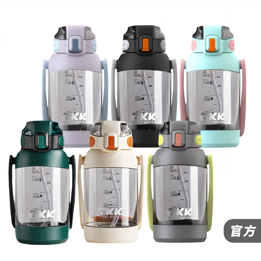 【TKK】美國進口Tritan 獵鷹 手提+背帶 直飲大容量 運動水壺1200ML-任選(附背帶)