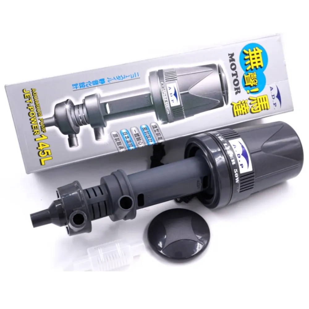 【adp】台灣MR.AQUA水族先生ADP密封式揚水馬達145L雙出水(上部過濾槽專用)