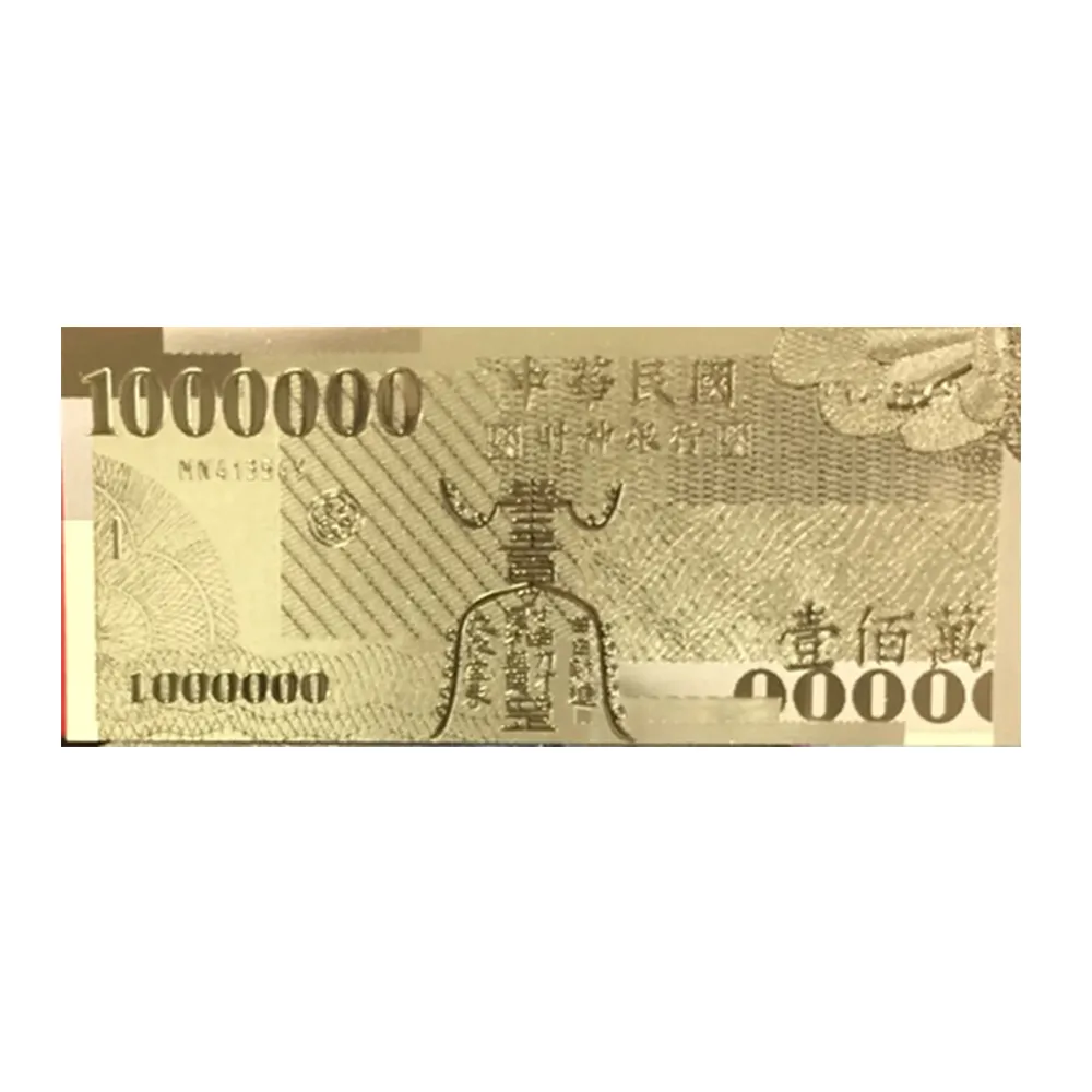 【馥瑰馨盛】開運招財金箔錢母發財金_50套金版l有萬元一桶金臺灣專利(含開光加持)
