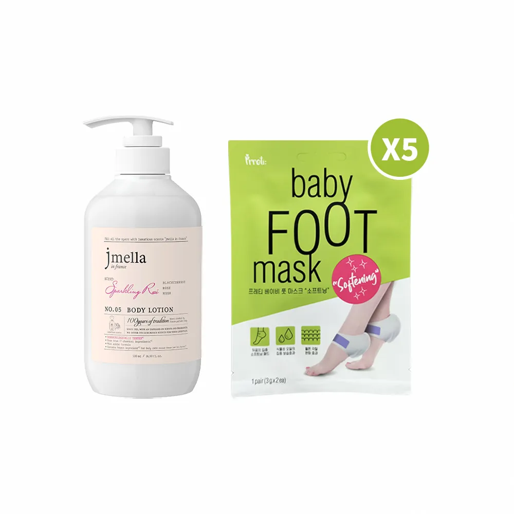 【韓國JMELLA】身體保養超值組(身體液500mlX1+足膜貼3gX2枚-5入組)