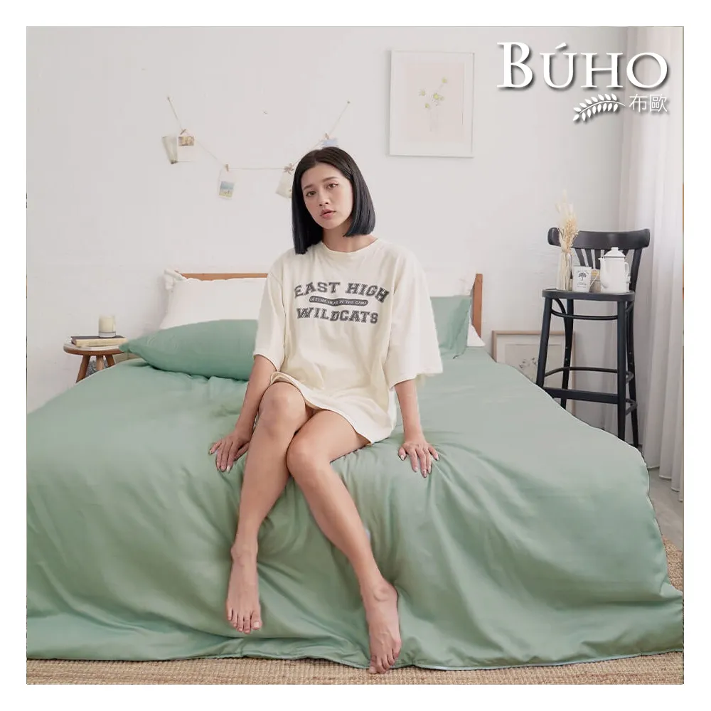 【BUHO 布歐】台灣製LYOCELL萊賽爾4.5x6.5尺單人舖棉兩用被套/涼被 涼被/冷氣毯(多款任選)