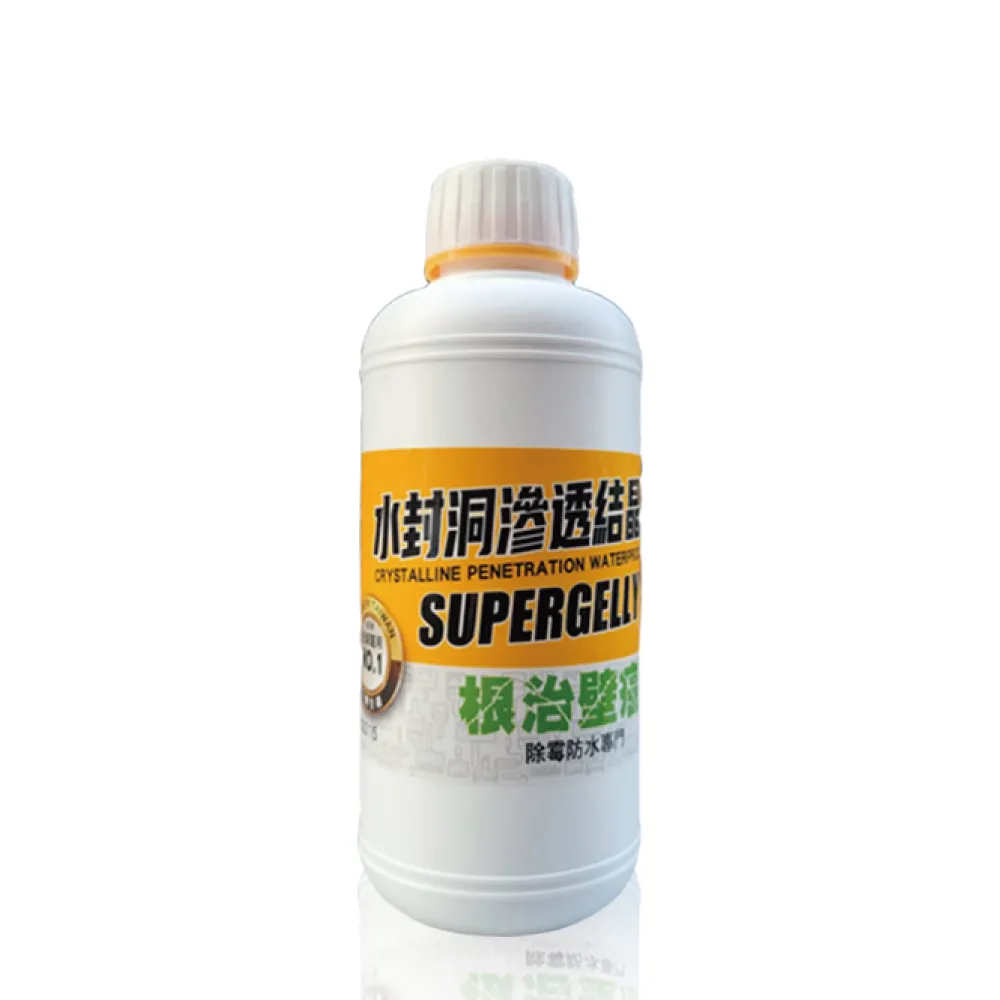 【SUPERGELLY 速補利】水封洞 防水滲透壁癌 結晶 補強液500mlX1罐(牆壁 壁面 台灣製造 無甲醛 無重金屬)