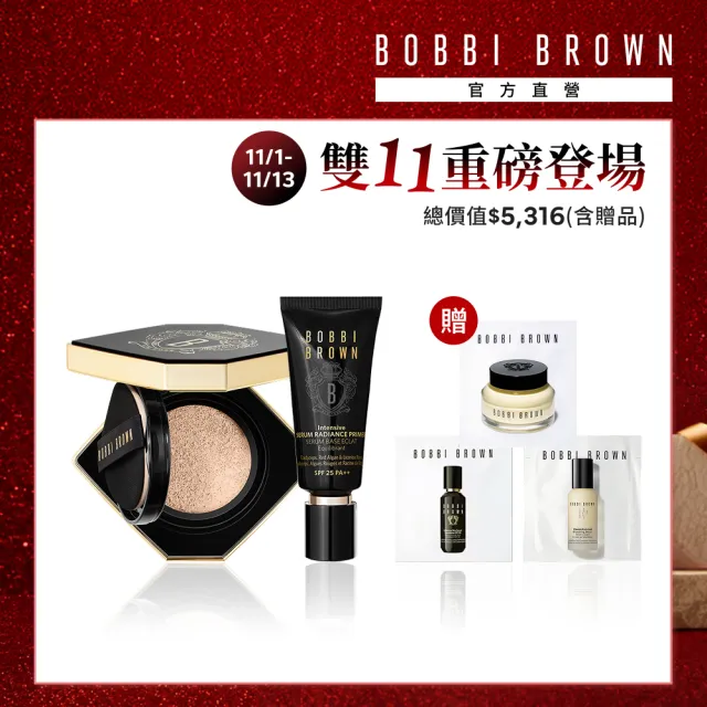 【Bobbi Brown 芭比波朗】冬蟲夏草完美妝容組(持妝乳40ml+冬蟲夏草精華氣墊)