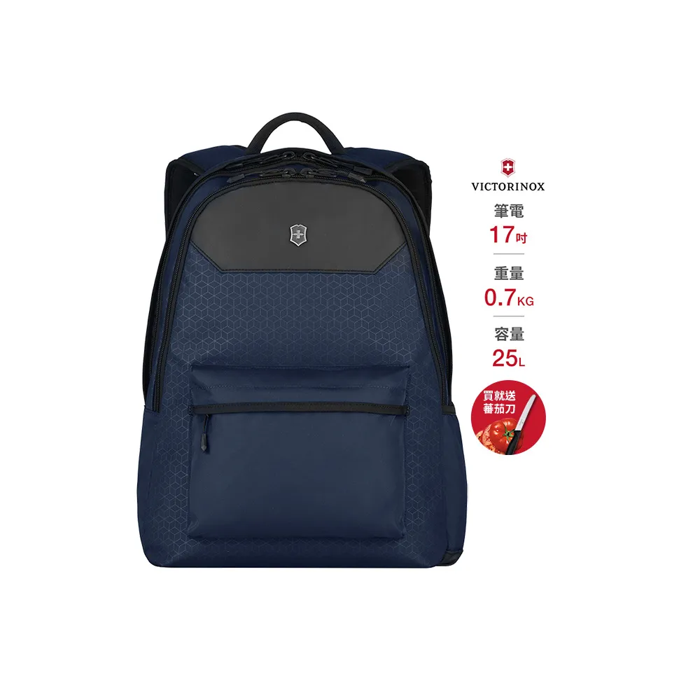 【VICTORINOX 瑞士維氏】Altmont Original 標準型後背包(藍 606737)