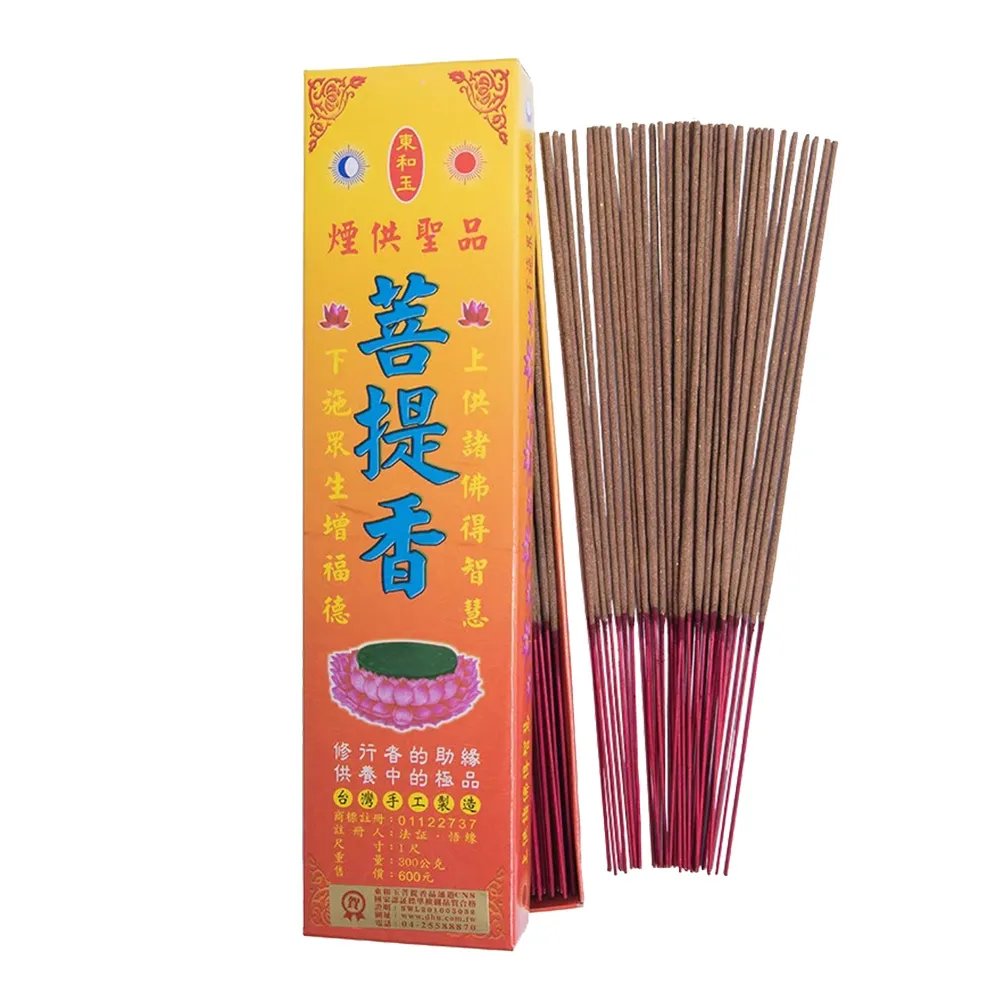 【東和玉】菩提立香 一尺立香 一尺三 一尺六台灣生產製造(煙供聖品 供養中的極品  天然香 煙供香 藥供)