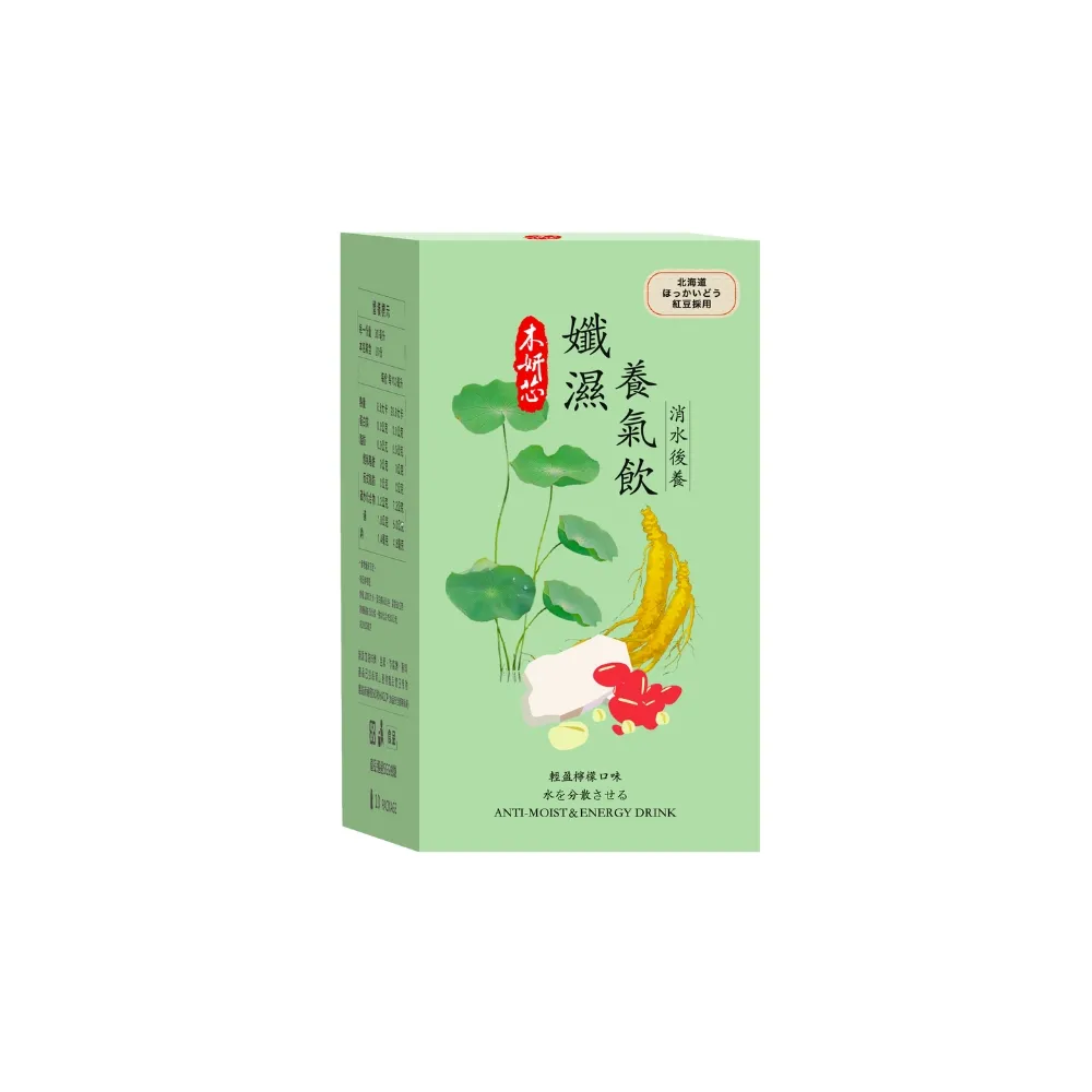 民視 姐妹亮起來節目推薦☆加強版孅仙女神必備：孅濕養氣飲 1盒組 10入/盒