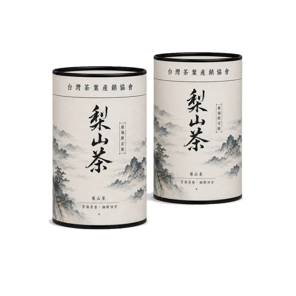 【台灣茶葉產銷協會】梨山茶－展場限定 2入組｜罐裝4兩