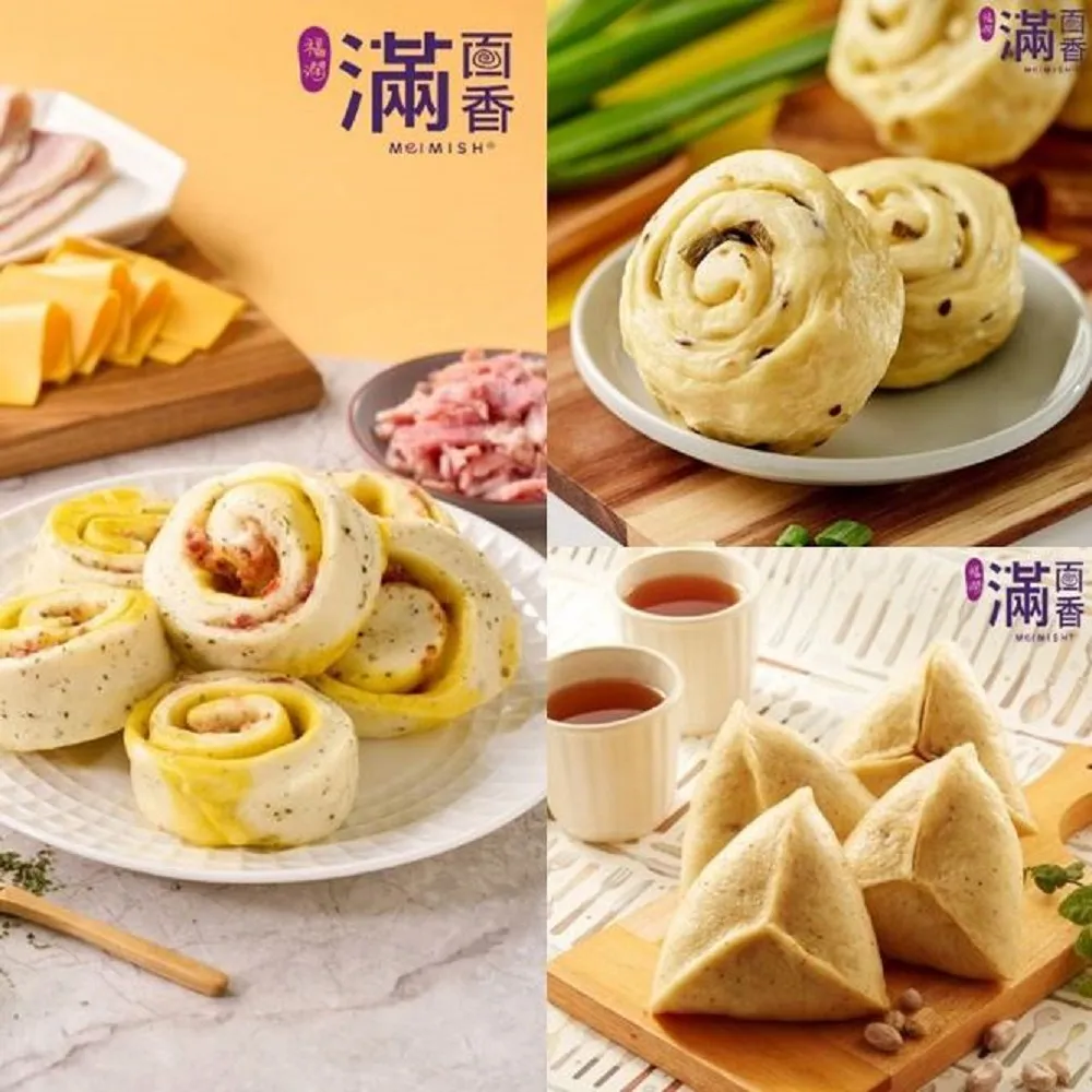 【滿面香】早餐/3包組(獨家限定3種口味技巧性搭配/蛋香蔥捲/花生芝麻銅圓包/碎培根芝士卷)