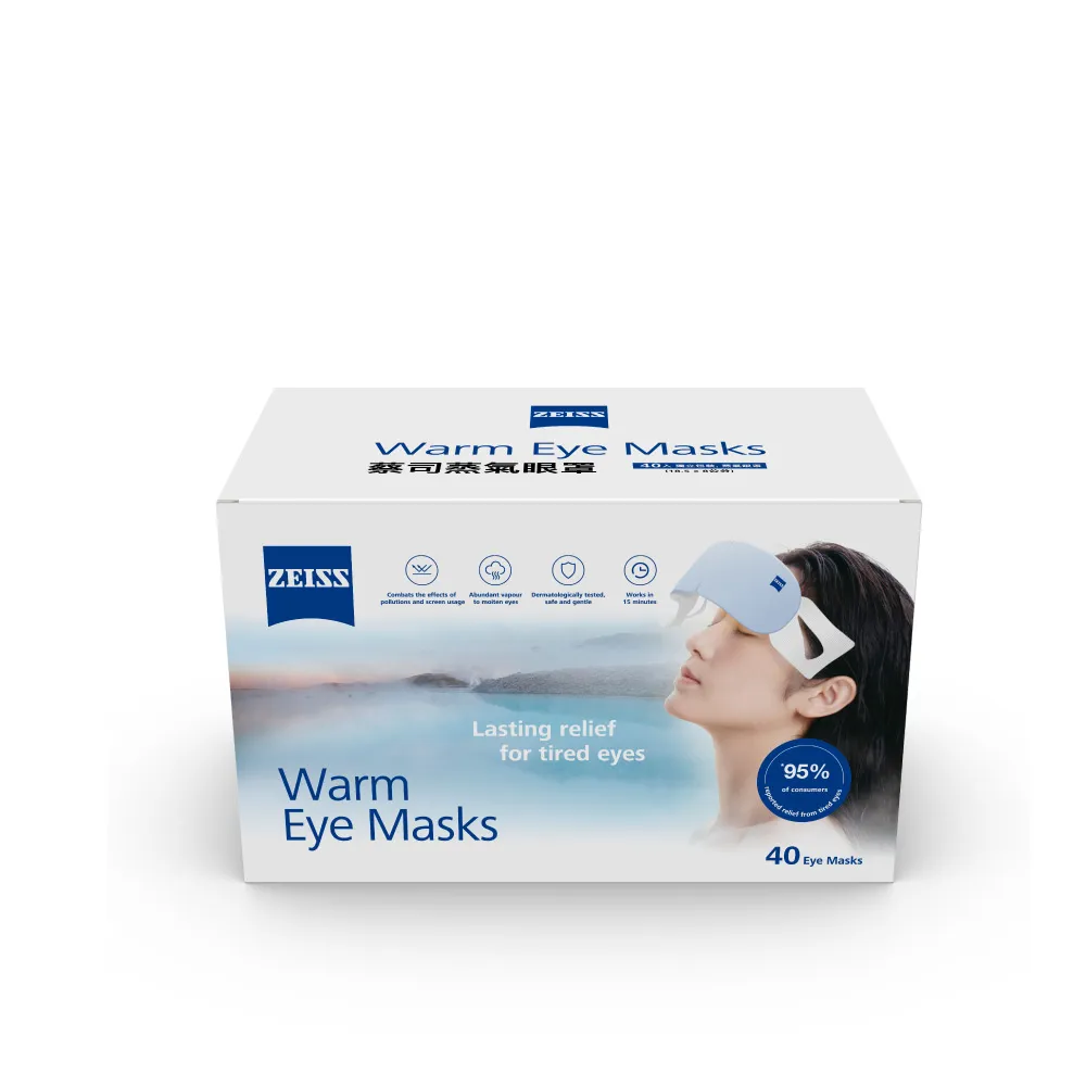 【ZEISS 蔡司】蒸氣眼罩 40入(可舒緩眼睛疲勞)