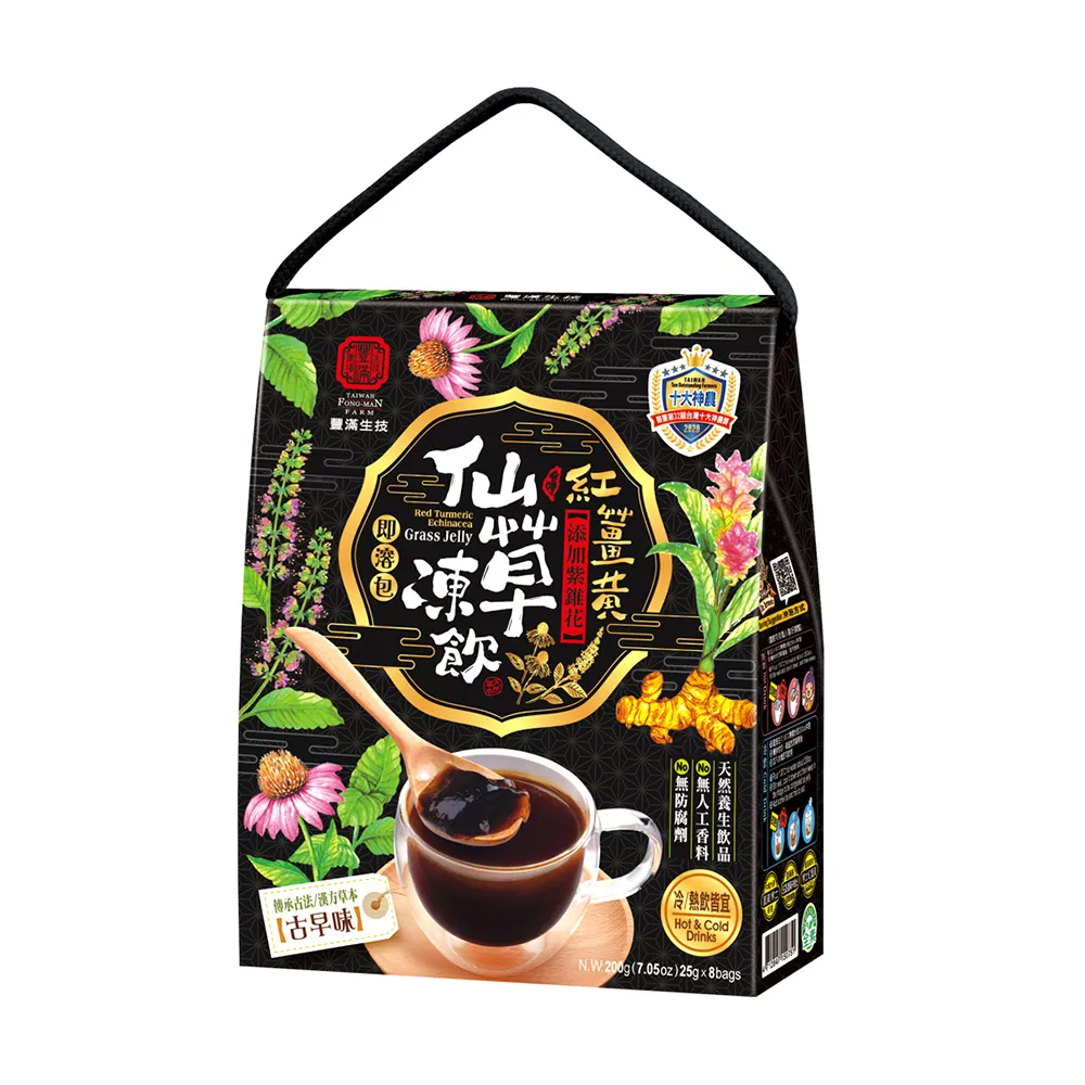 【豐滿生技】紅薑黃紫錐仙草凍飲(25g×8包/盒)