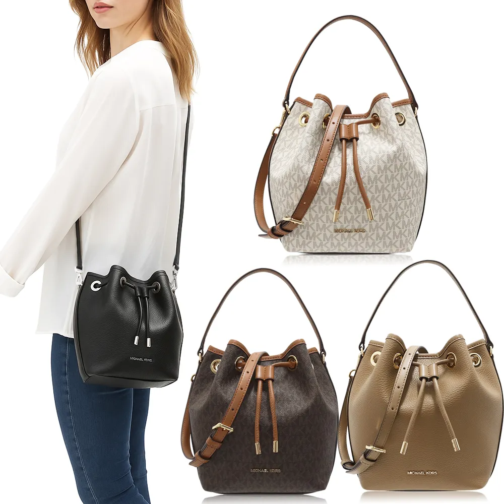【Michael Kors】本季精選 MK  中款 / 兩用 斜背包(多色可選)