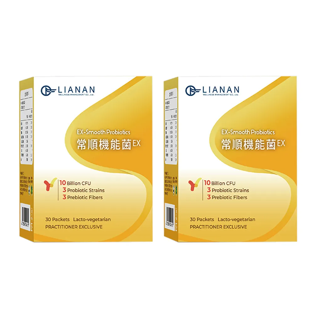 【聯安醫研】常順機能菌EX 一路常順活菌複方益生菌 2盒組 全家適用的益生菌(30包/盒 共60包 3g/包)