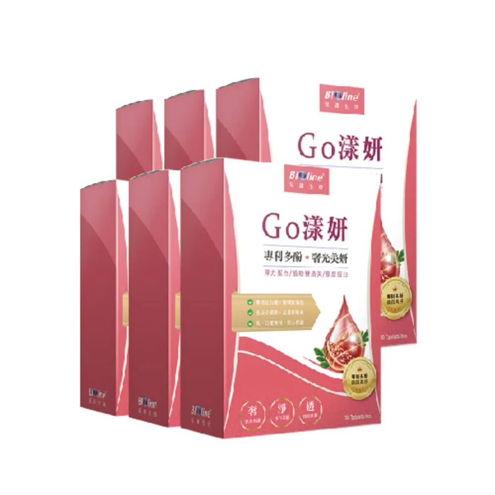 【Bioline 星譜生技】Go漾妍_紅石榴膠原蛋白6盒(30顆/盒)(紅石榴多酚.彈力蛋白.玄米賽洛美萃取.鋅.C.)