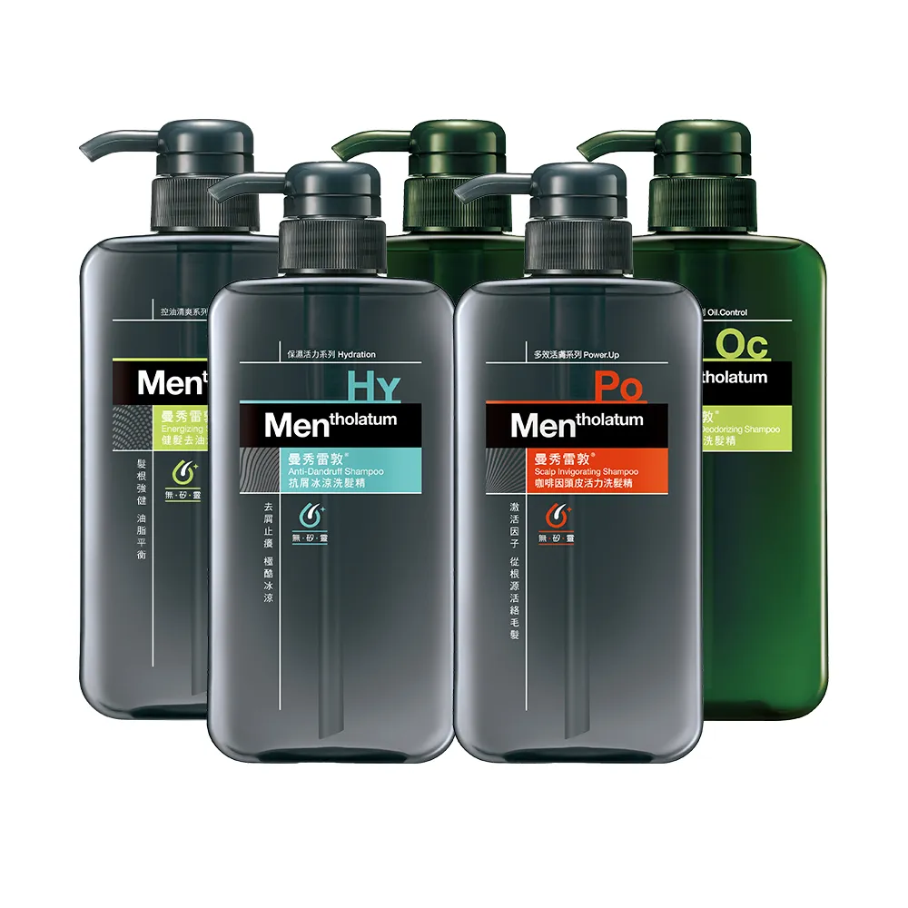 【曼秀雷敦】男士洗髮精550ml(5入組 / 四款任選)