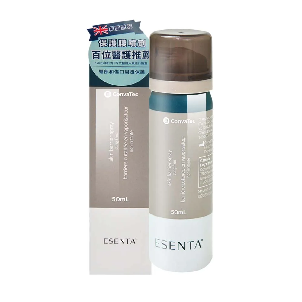 ConvaTec 康威 康威無痛保護膜X1入(50ml/入)