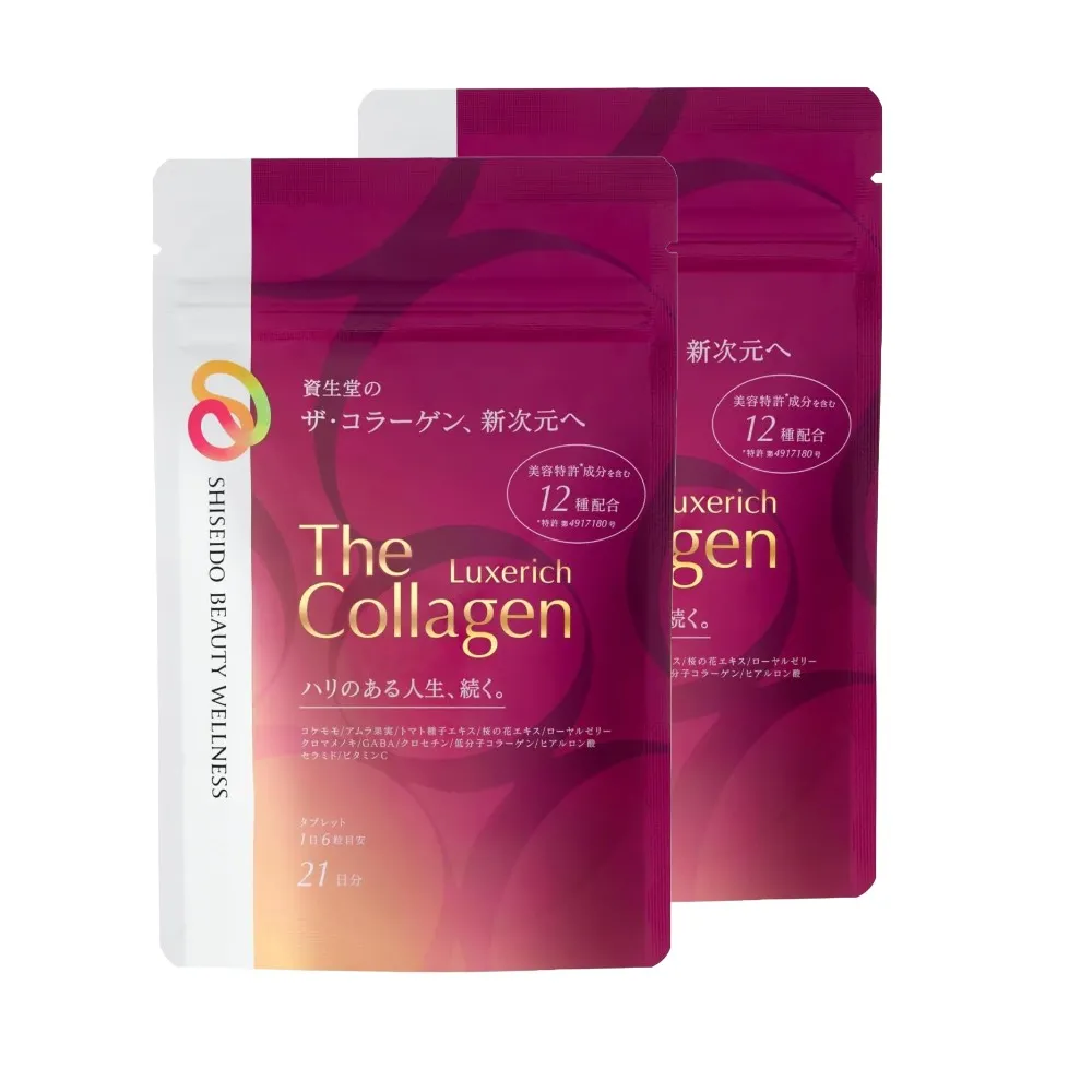 【日本SHISEIDO 資生堂】頂級The Collagen膠原蛋白豪華錠12種美容成分X2(126粒/包)