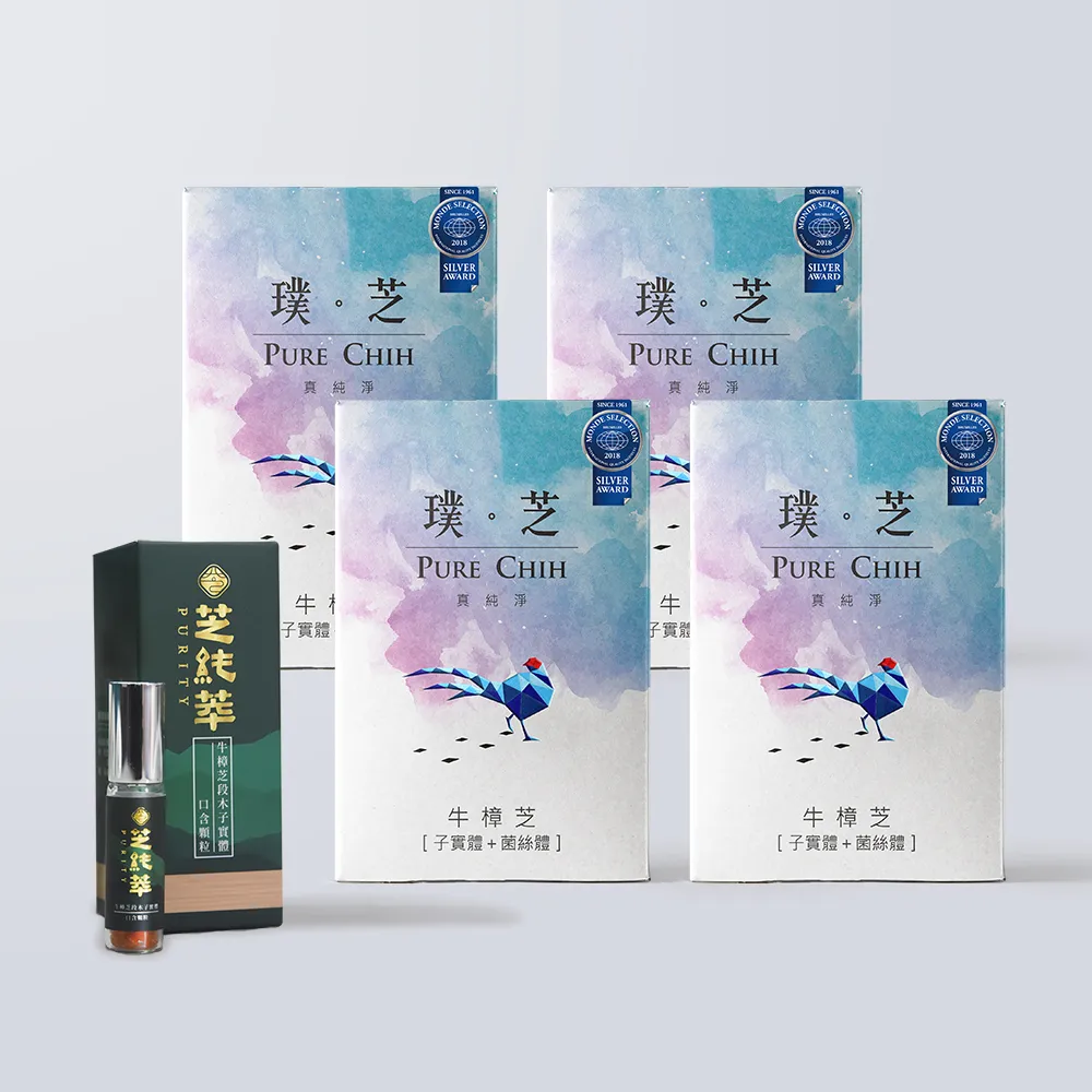 【Chih Pure】璞芝牛樟芝膠囊4盒+芝純萃牛樟芝段木子實體口含顆粒(牛樟芝 滴丸)