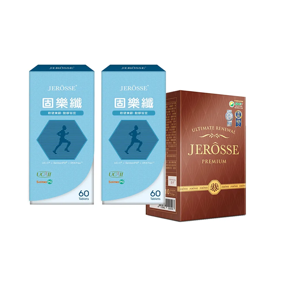 【JEROSSE 婕樂纖】固樂纖X2+肽纖飲X1(愛哩厚.我兼顧.專利絲素太)