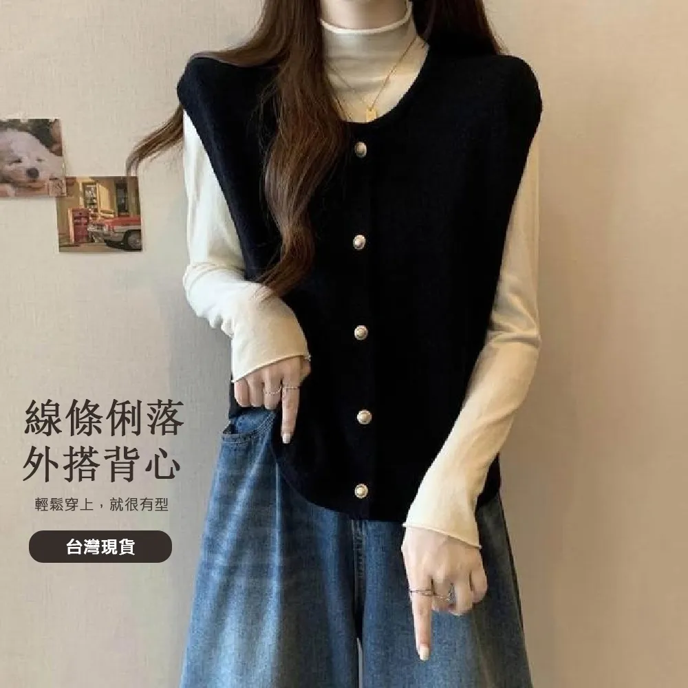 【JC Collection】☆台灣現貨☆日系簡約棉混紡保暖厚款針織背心外套|百搭舒適(黑色、杏色、咖啡色)