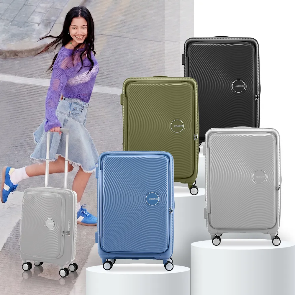 【AMERICAN TOURISTER 美國旅行者】雙11限定★25吋 CURIO前開式/上掀式可擴充大容量輕量PP避震輪行李箱