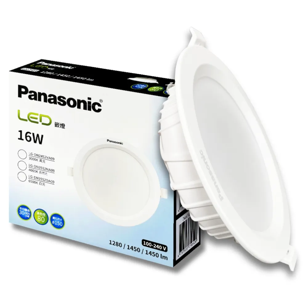 【Panasonic 國際牌】4入 LED 16W 崁燈 15cm 15公分 嵌燈(白光/黃光/自然光) 全電壓