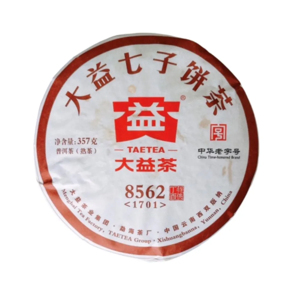 【茶韻】普洱茶2017年大益8562輕發酵熟茶餅357克熟茶 保證真品(附收藏盒)